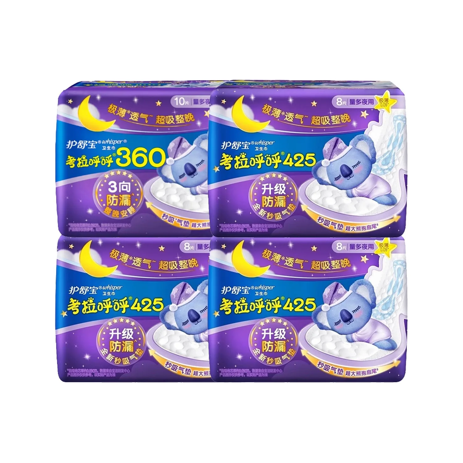 Прокладки Always Koala Hoo ночные хлопковые для чувствительной кожи 425мм*8 шт*3 уп + 360мм*10 шт/уп Whisper, 425mm*8 pieces*3 bags + 360mm*10 pieces/bag