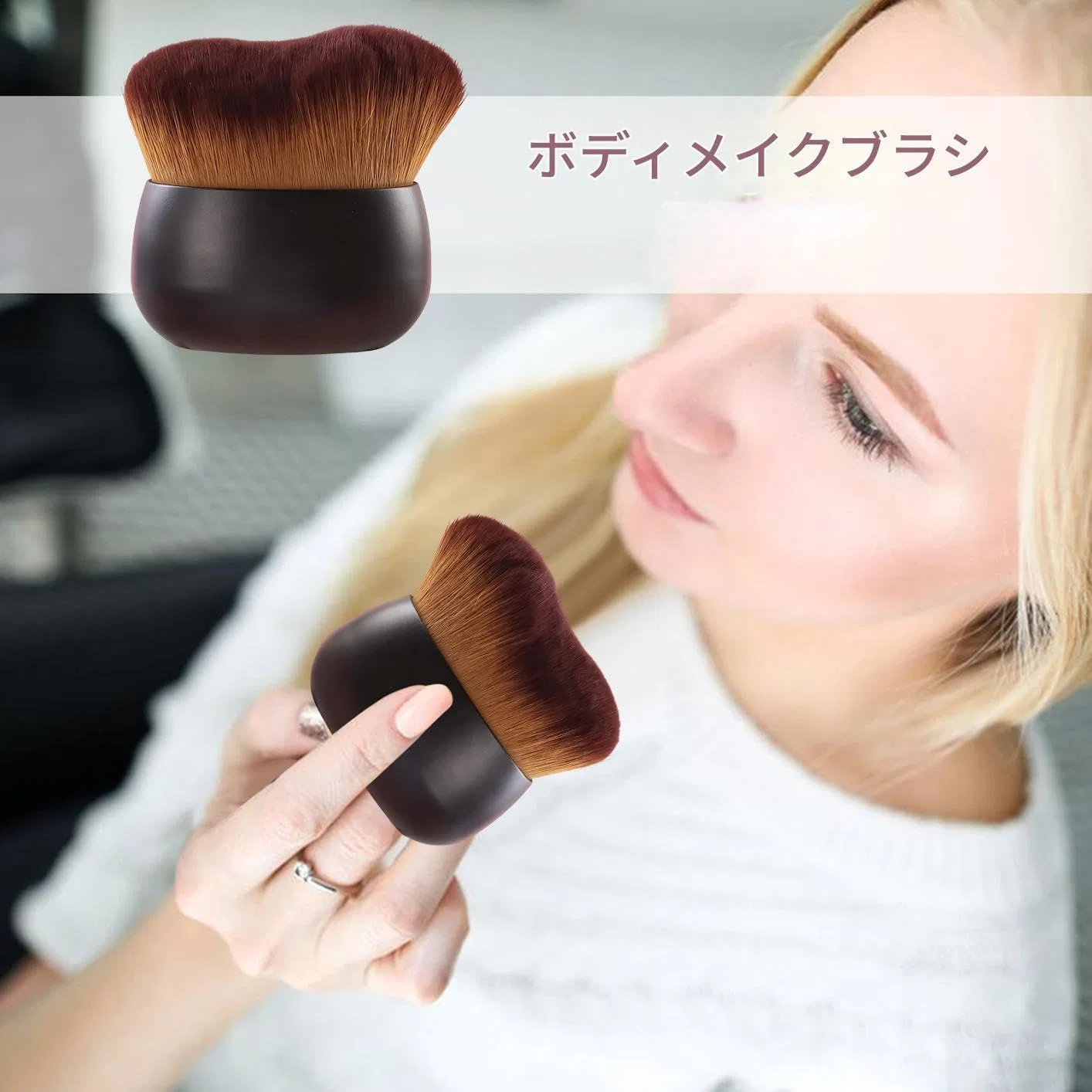 Кисть для тела Body Foundation Brush 7.5cm широкая мягкая интенсивная для автозагара, макияжа, контуринга, черная — фото 2