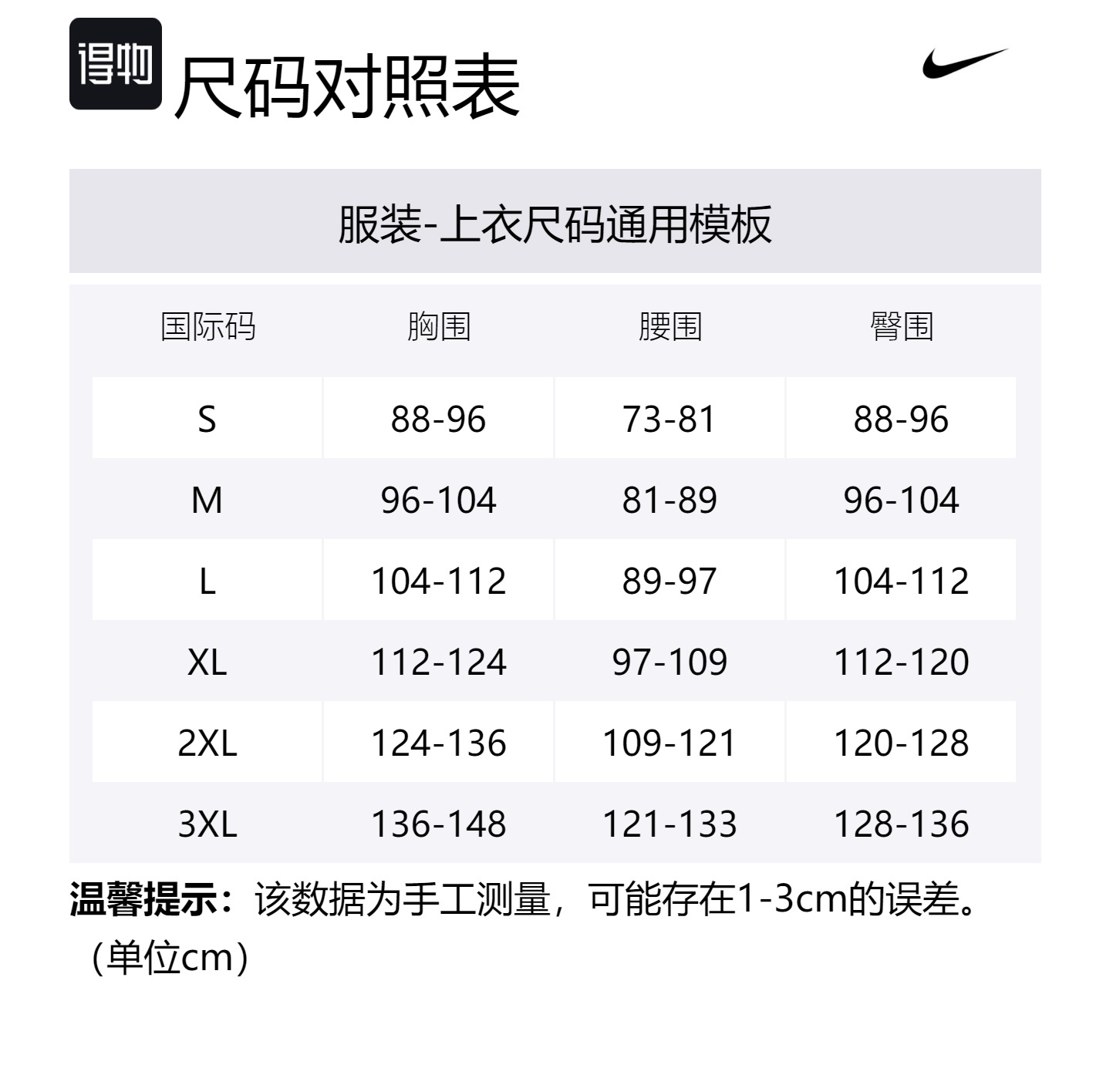 Футболка мужская Nike Carbon Gray/Black — фото 4