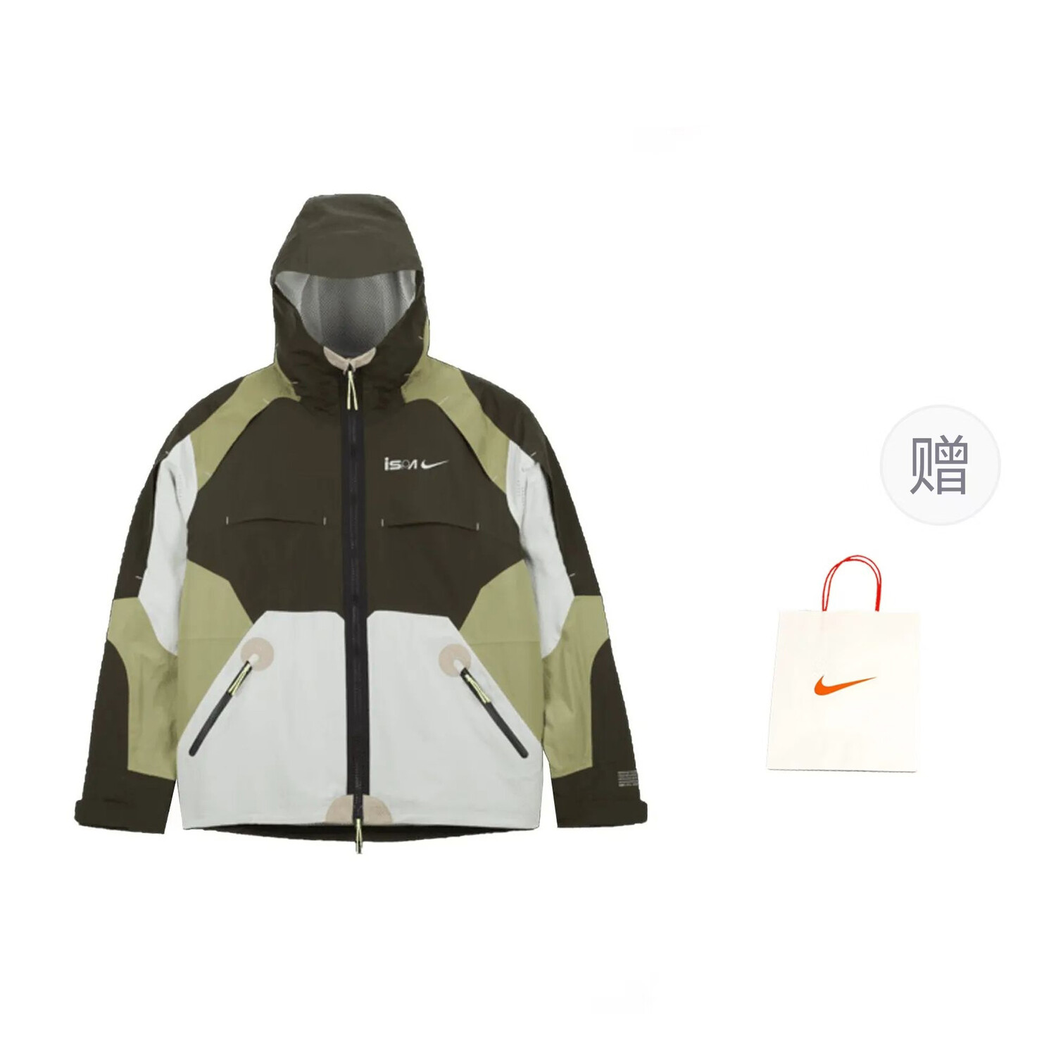 

Куртка ISPA унисекс зеленый + подарочный пакет Nike