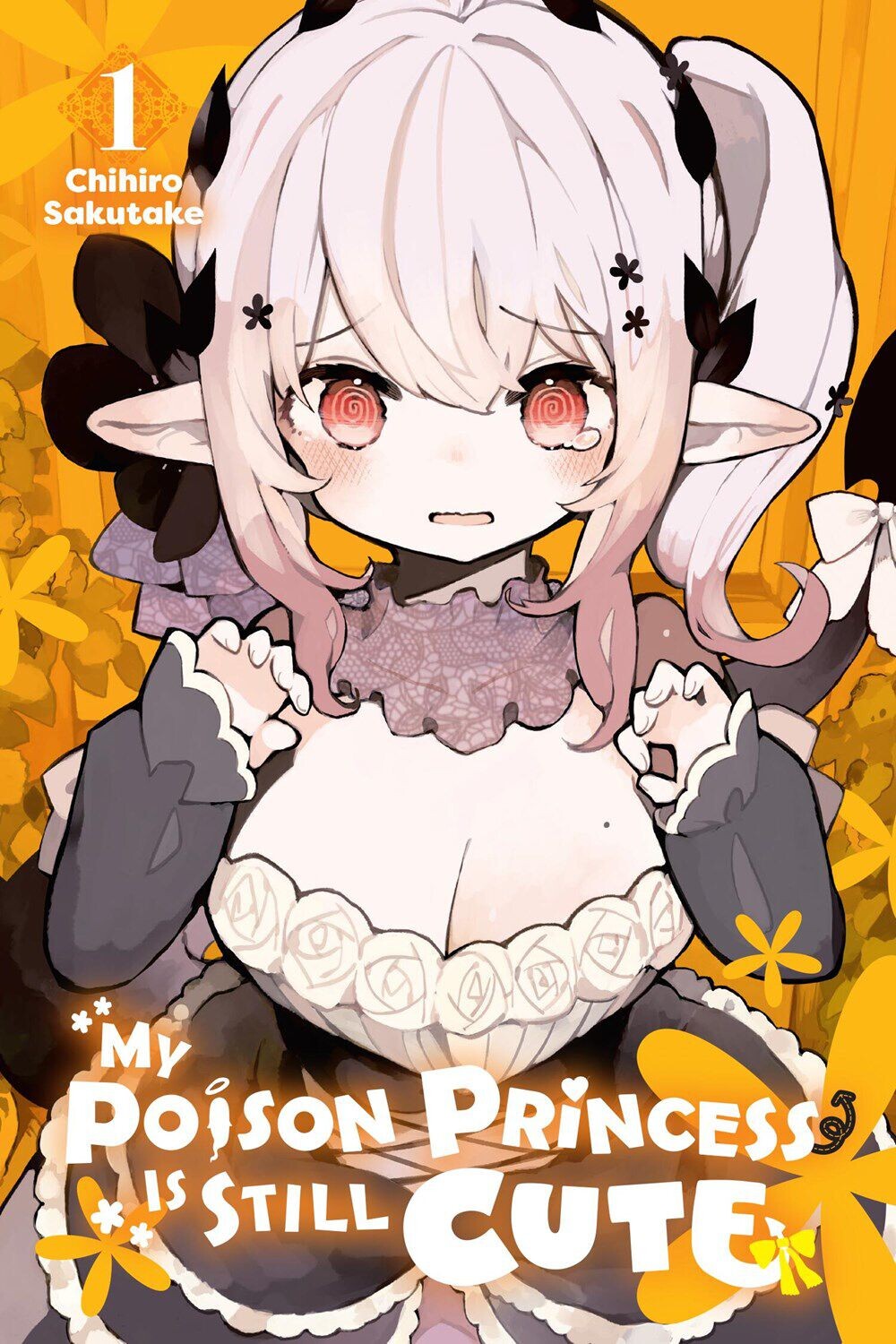 

Манга My Poison Princess Is Still Cute Manga Volume 1