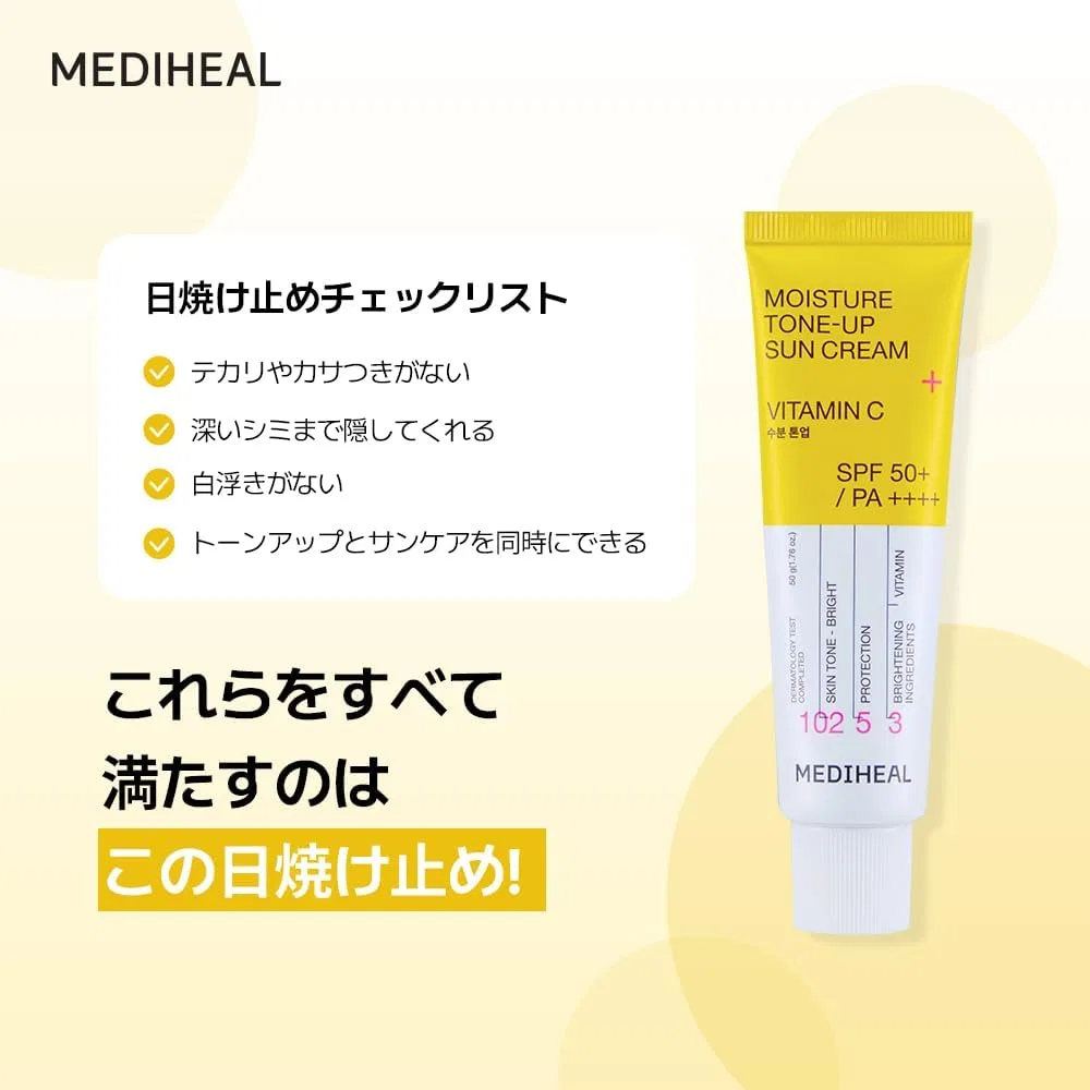 Солнцезащитный крем MEDIHEAL Moisture Tone-up Sun Cream с витамином C, 50 мл — фото 3