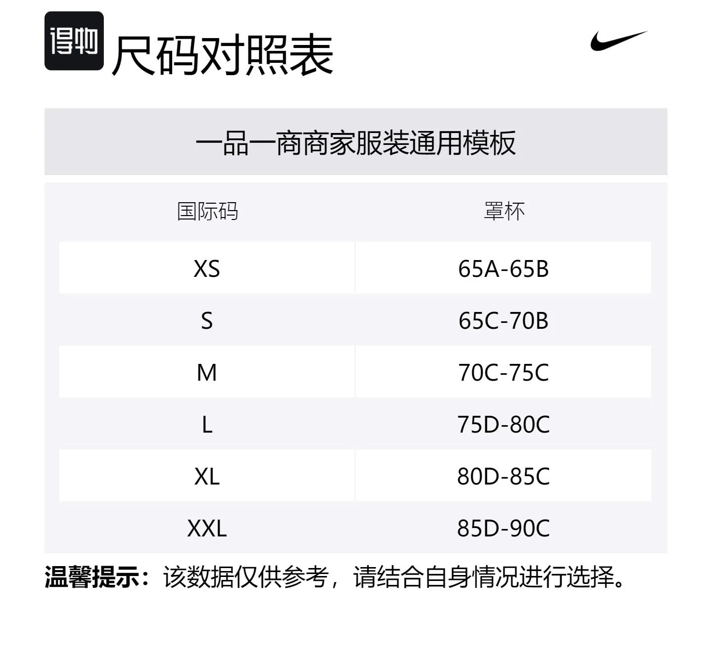 Nike Спортивное белье женское светло-оливковое — фото 2