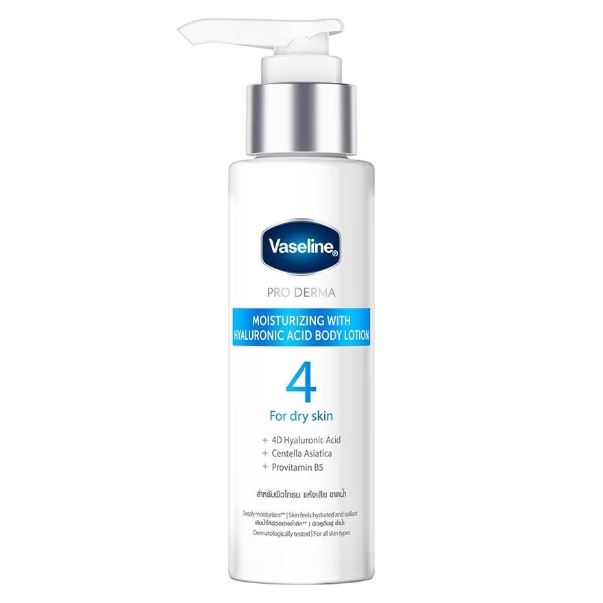 

Vaseline Proderma Увлажняющий лосьон для тела с гиалуроновой кислотой 4 95 мл, Blue