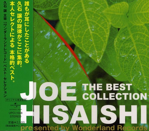 

CD диск Hisaishi, Jo: Premium Best-Presented By Wonderland