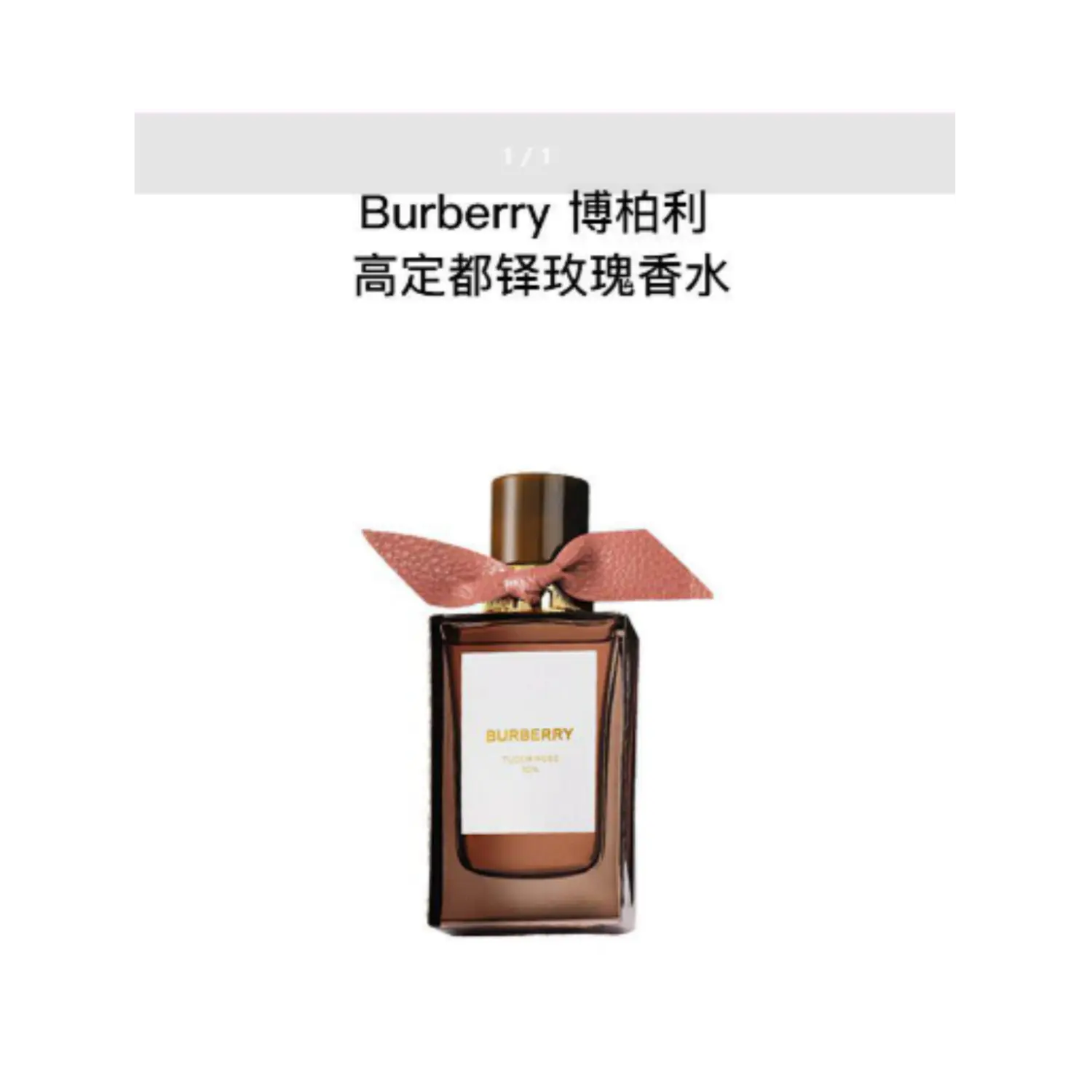 Burberry Высококачественный парфюм Tudor Rose аромат шипр флер Eau De Parfum EDP пачули ваниль 100 мл — фото 2