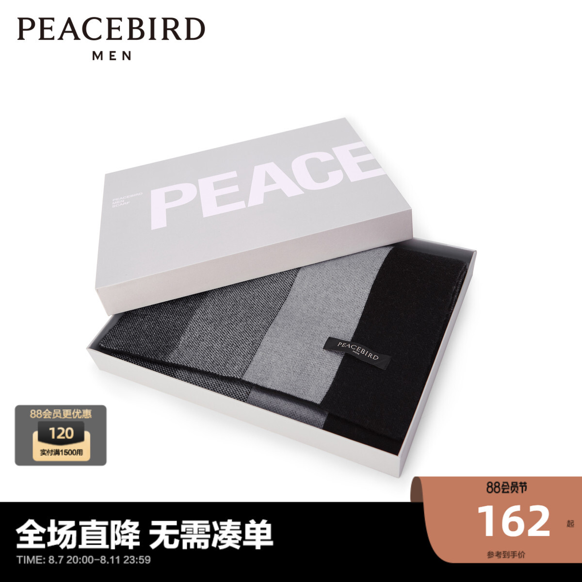 

Мужской шарф Peacebird унисекс, черный