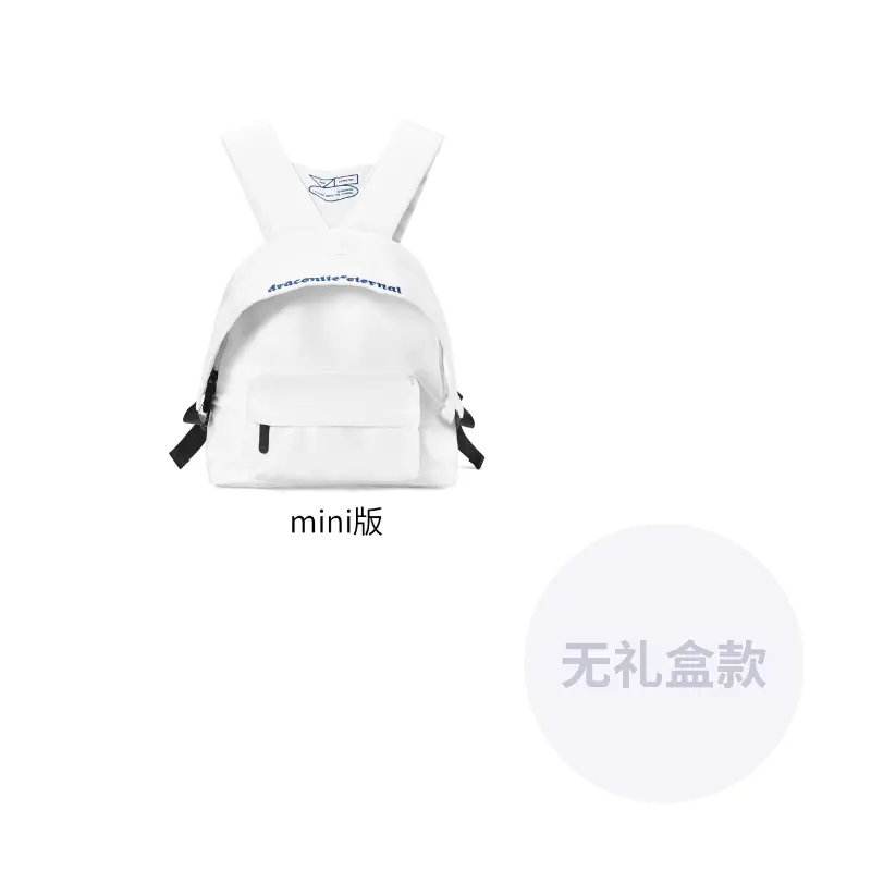 

DRACONITE Полиэстеровый студенческий рюкзак мини женский белый, White (Mini)