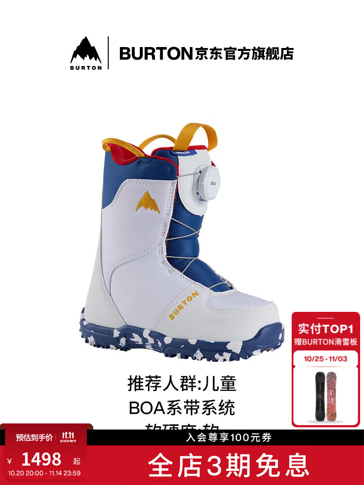 

Burton Детские лыжные ботинки GROM BOA с амортизацией для комфортного катания, 150891 15089103100 34 3K