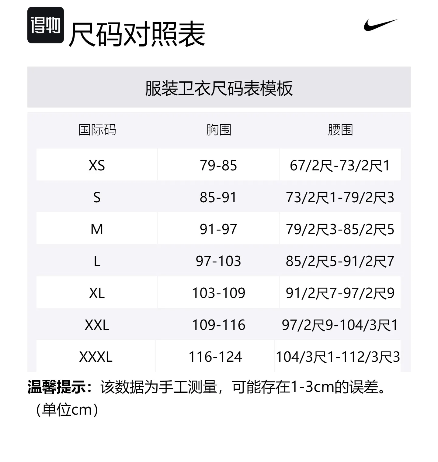 Nike Толстовка мужская с капюшоном, цвет экрю, умеренный крой, обычная длина — фото 2