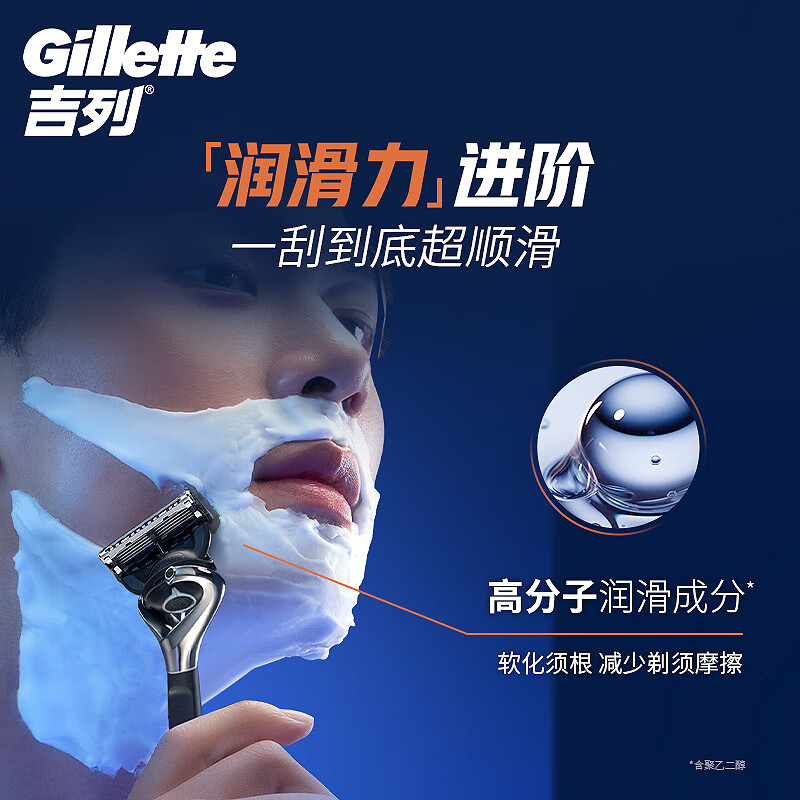 Гель для бритья мужской Fresh Ocean для бороды очищение 2 в 1 170г/бутылка Gillette — фото 2