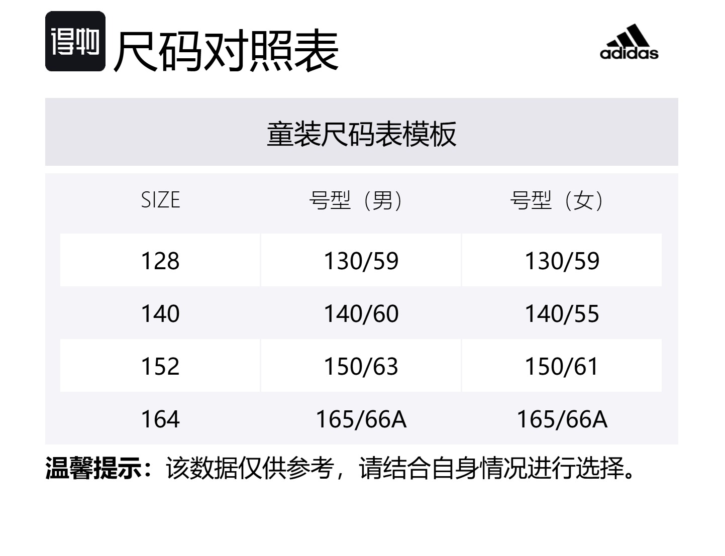 Детские вязаные спортивные штаны gray Adidas, серый — фото 2