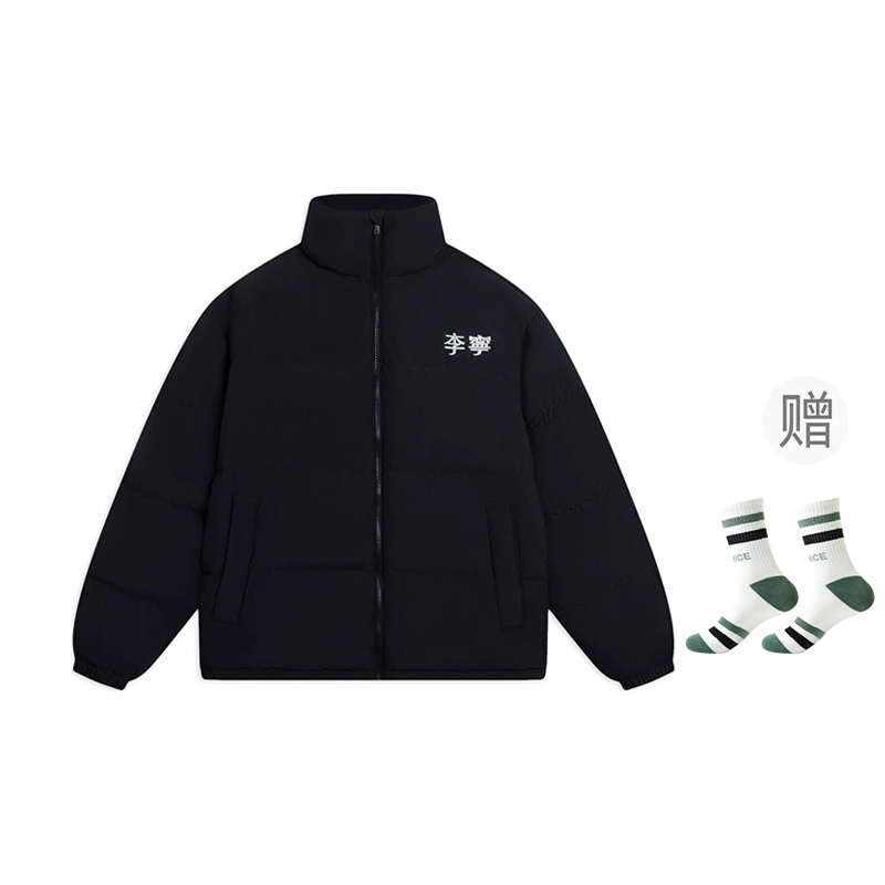 

LINING Куртка пуховая зимняя унисекс черная, Black (with Socks)