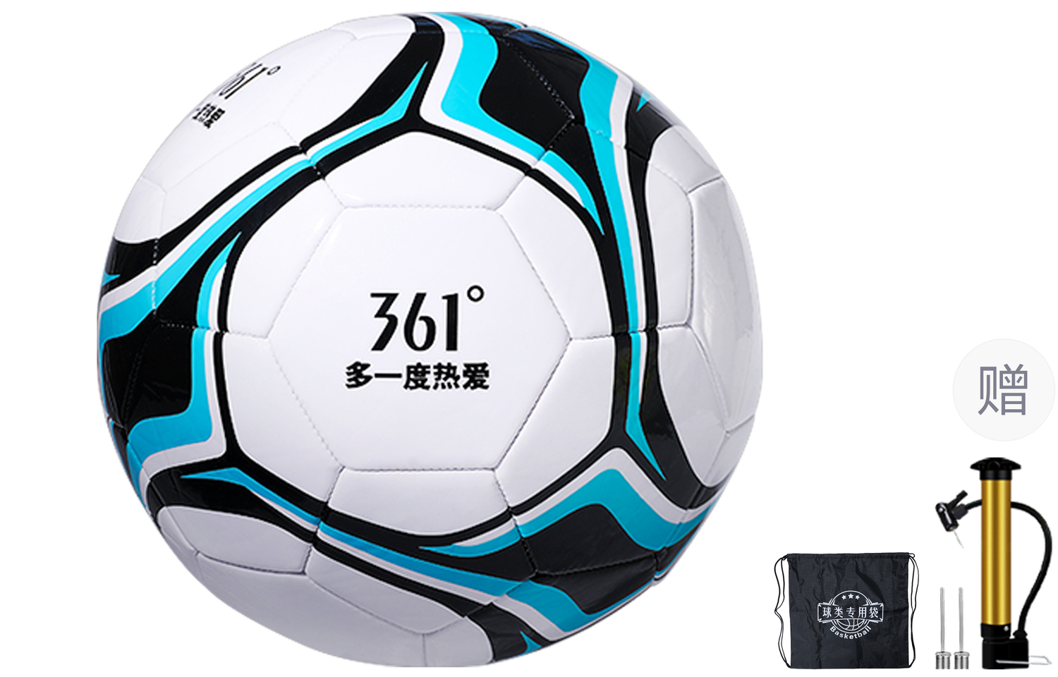 

361° Футбольный мяч PVC машинной строчки, размер 45, унисекс, синий черный