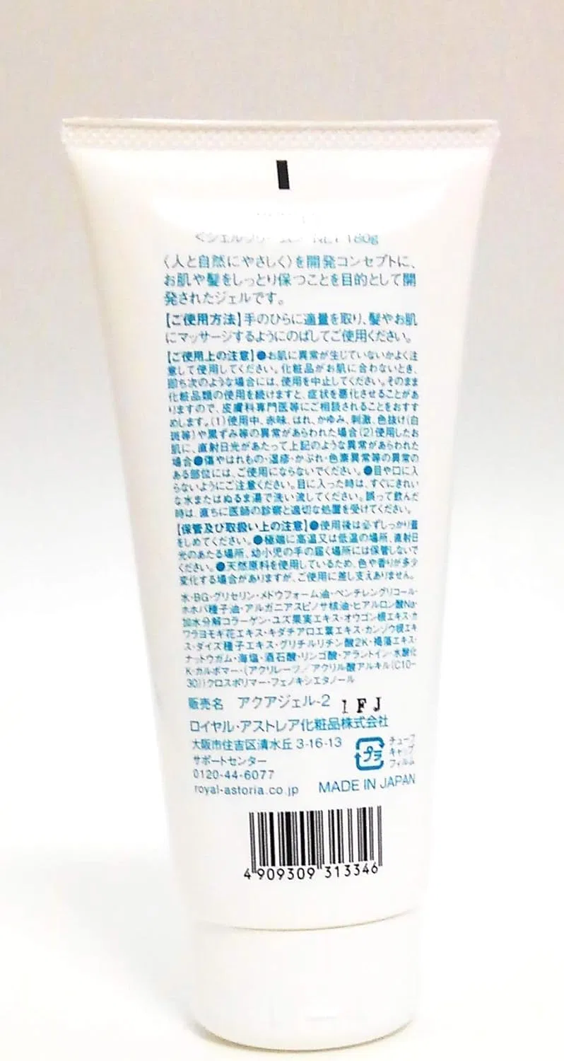 Гель для умывания Royal Astoria Cosmetics — Гель Aqua Gel объемом от, 180 г — фото 2