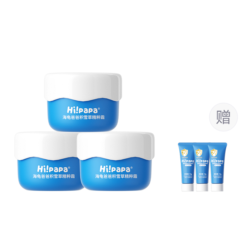 

Детский успокаивающий крем-эссенция Melted Snow Grass успокаивающий, увлажняющий, питающий и восстанавливающий 40г HI!PAPA