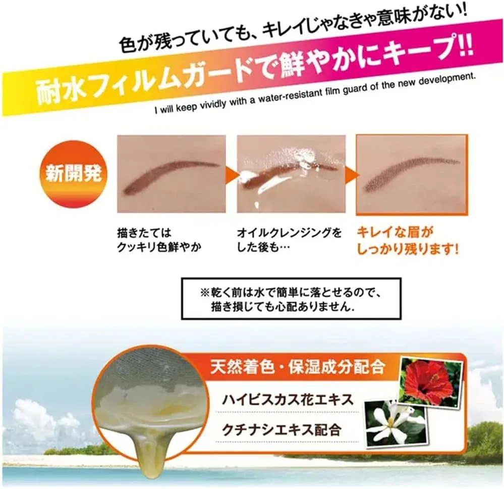 Подводка для бровей 4Tip Losu #5 Natural Pluck, 10г — фото 2