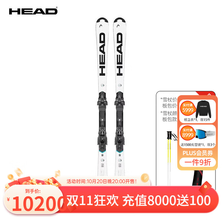 

Head Лыжные гоночные лыжи с двумя досками, профессиональные соревнования, маленькие поворотные, WCR E-SL Core King-FIS (новый продукт 2024/2025) белые 313084 156 см