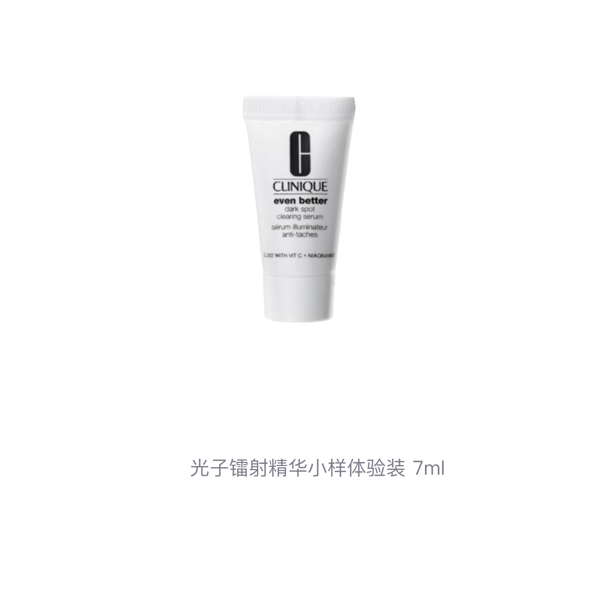 QIANBI Photon Laser Serums Sample Pack Soothing Hydrating 7ml CLINIQUE, 10ml — фото 4