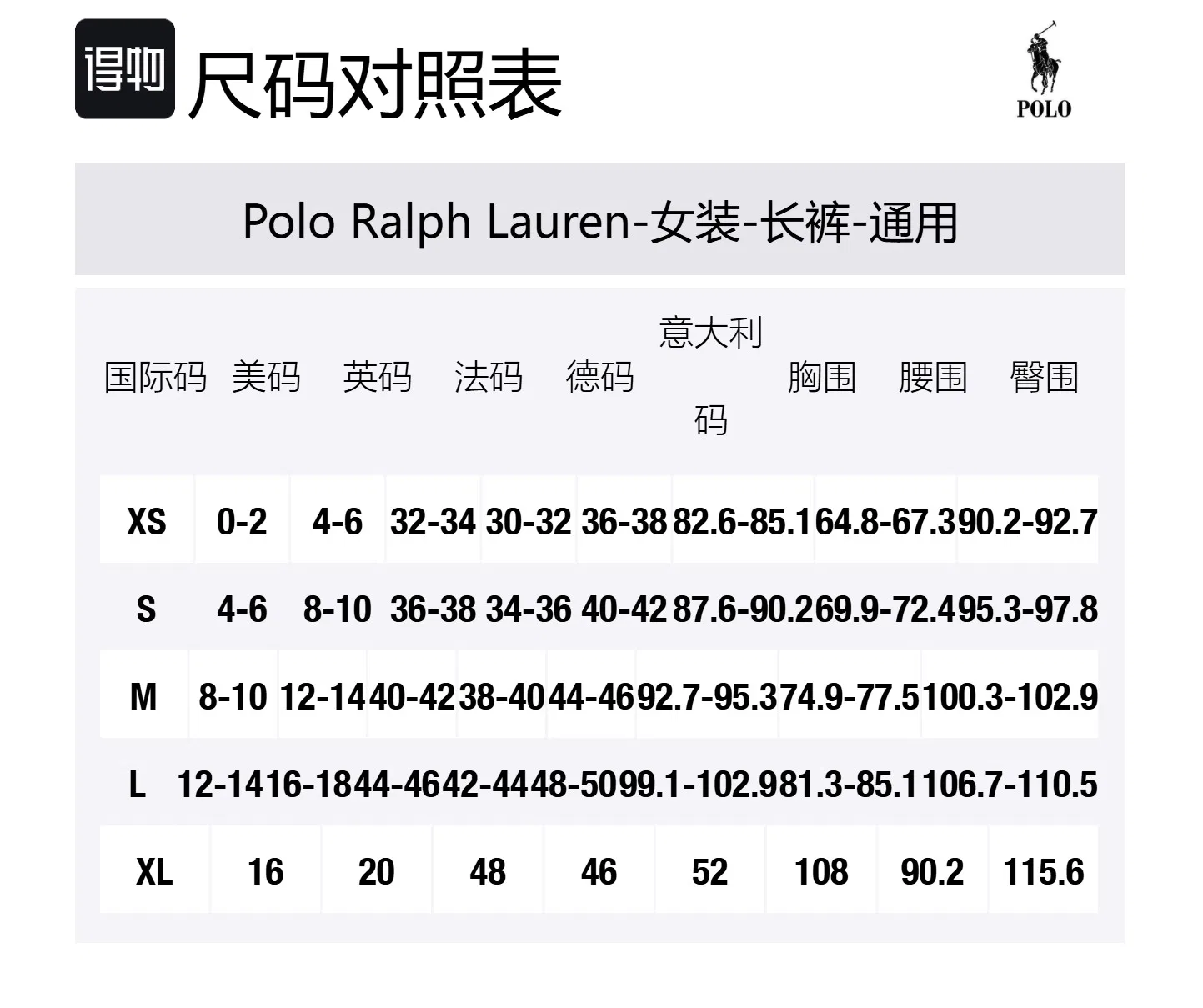 Брюки широкие укороченные Polo Ralph Lauren белые — фото 2