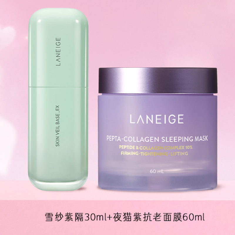 LANEIGE Маска для сна Lanzhi + праймер Green набор для ухода за кожей увлажняющий 30мл+60мл — фото 3