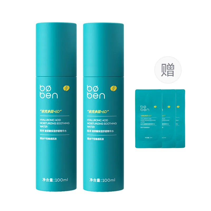 Сыворотка Boben — С гиалуроновой кислотой 6D для увлажнения , 6D Serums Water * + *, 100 мл