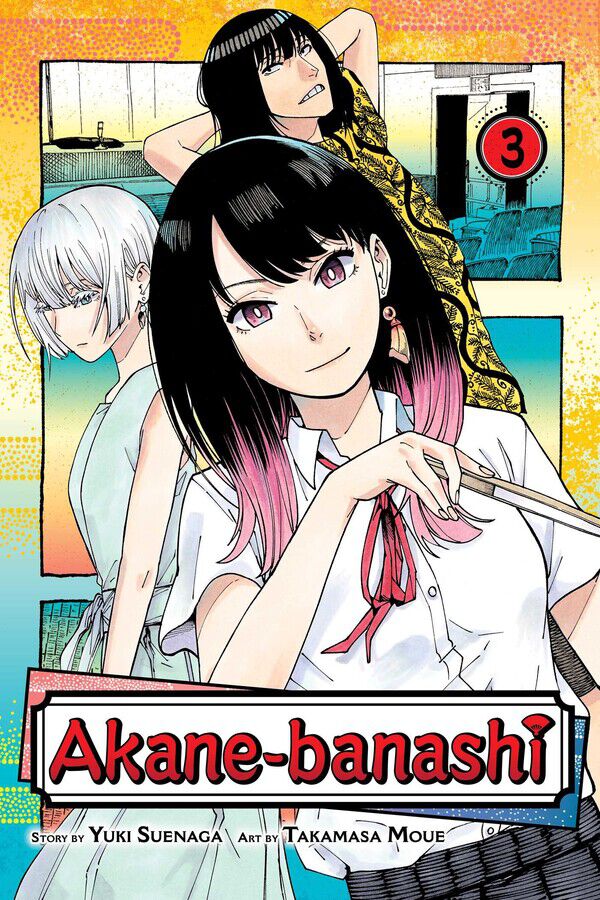 

Манга Akane-banashi Manga Volume 3