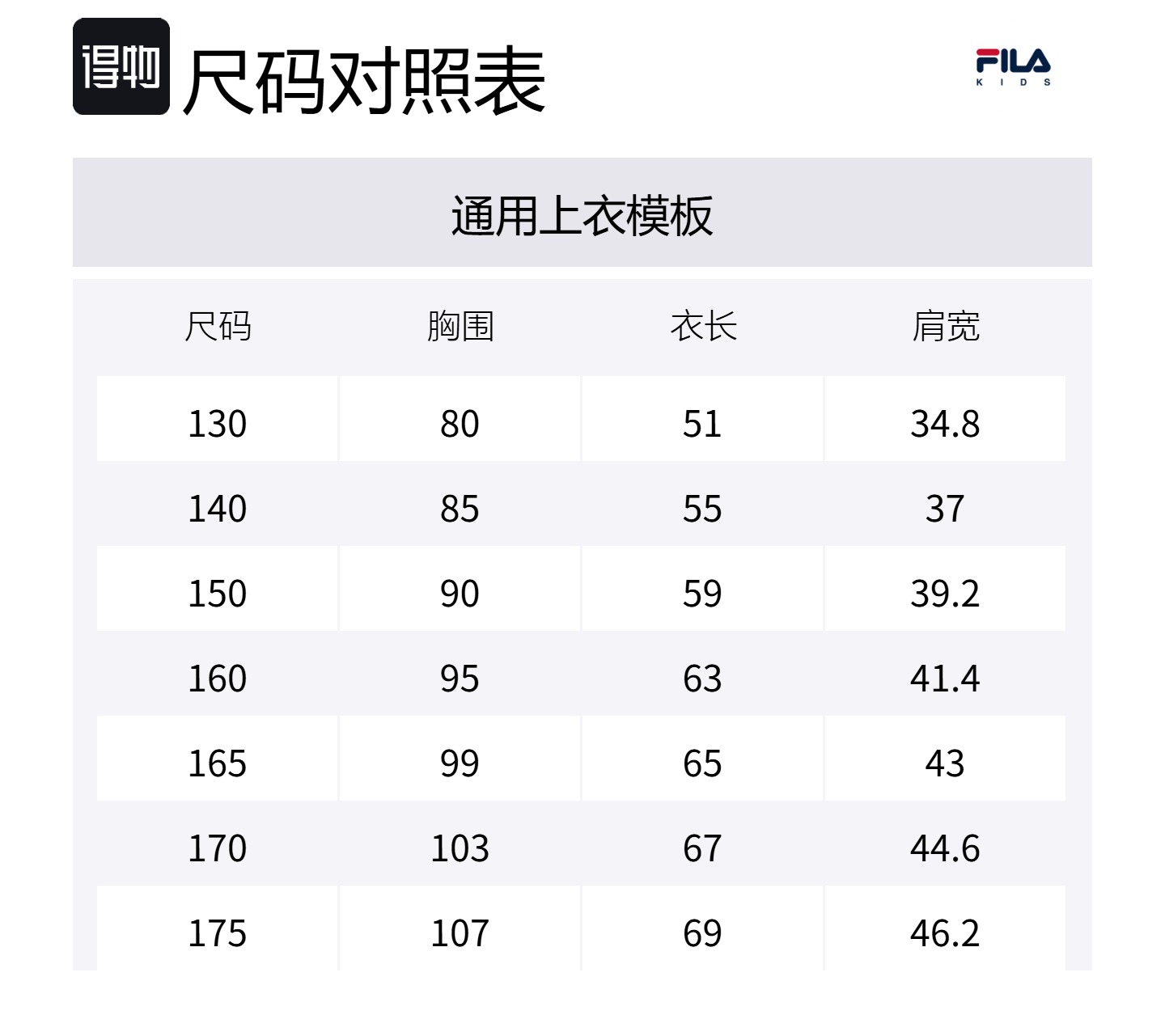 Футболка Elegant Gray для подростков FILA KIDS, серый — фото 2