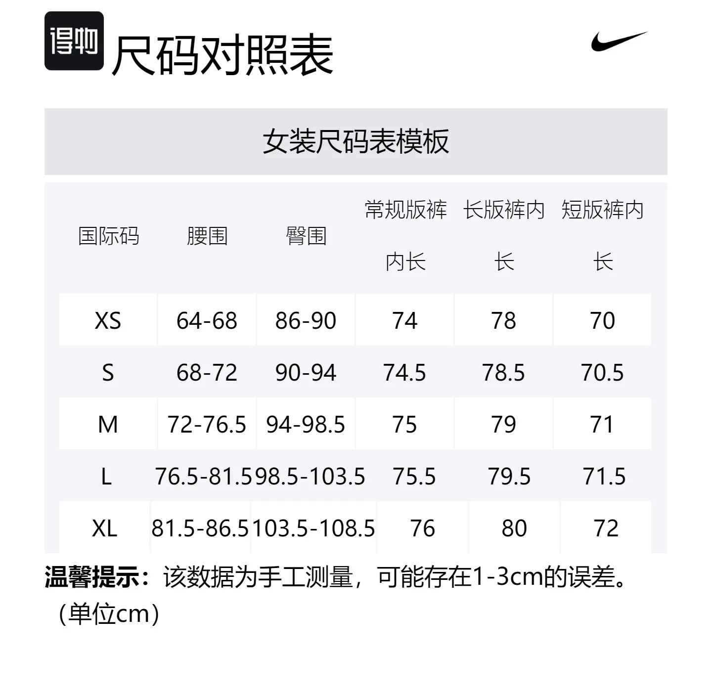 Женские шорты Nike, Peak White — фото 2