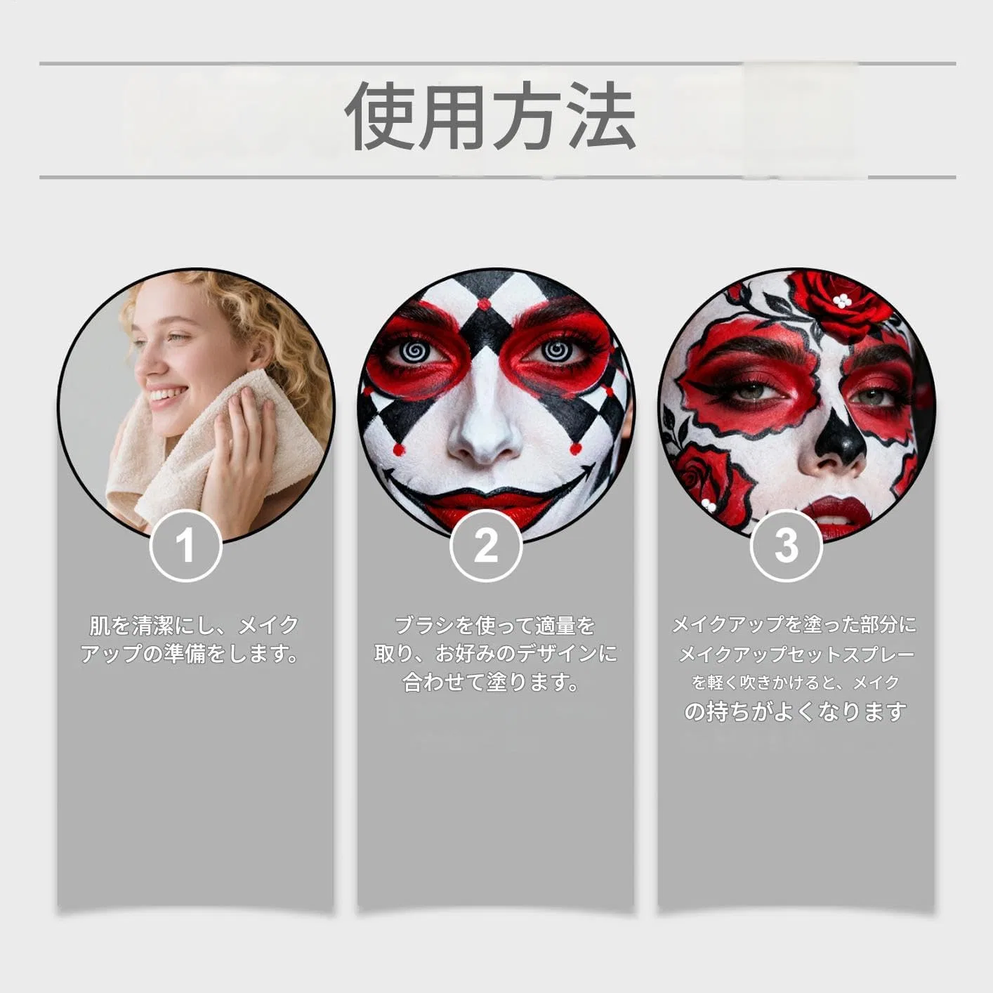 Набор для росписи лица и тела Halloween Face Paint Kit, 3 цвета, 60 г каждый, с кистями и наклейками — фото 4
