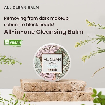 All Clean Balm Очищающее средство с натуральным ароматическим маслом, 4,0 жидких унции/120 мл, Heimish — фото 2