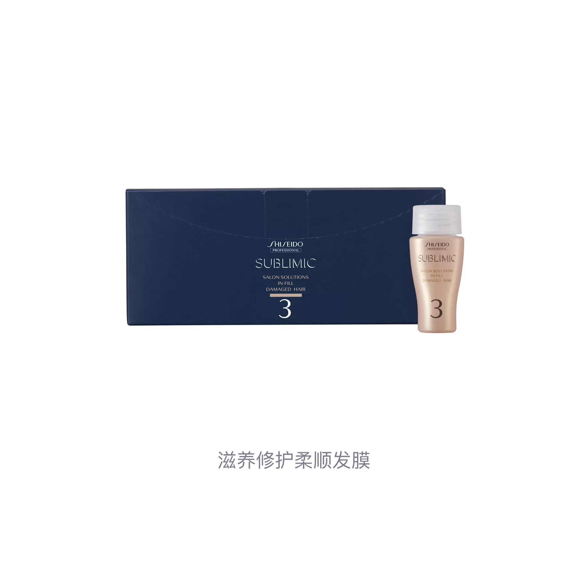 Shiseido питательная восстанавливающая разглаживающая пробная маска для волос увлажняющий уход для поврежденных волос 15мл*12 флаконов SHISEIDO PROFESSIONAL — фото 3