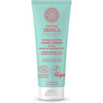 

Сертифицированный крем для рук SOS Repair & Moisturizing Blue, Natura Siberica