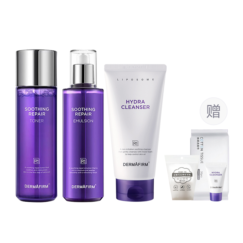 Наборы ухода за кожей DERMAFIRM+ Perilla: молочко, 2x10 мл + спонж — фото 2