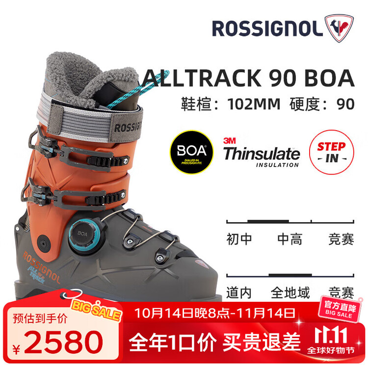 

Rossignol Горнолыжные ботинки 2025 double-boards, профессиональное снаряжение для взрослых, мужские и женские модели wide-fit, жесткость alltrack 90, полная система boa, размер 39/39