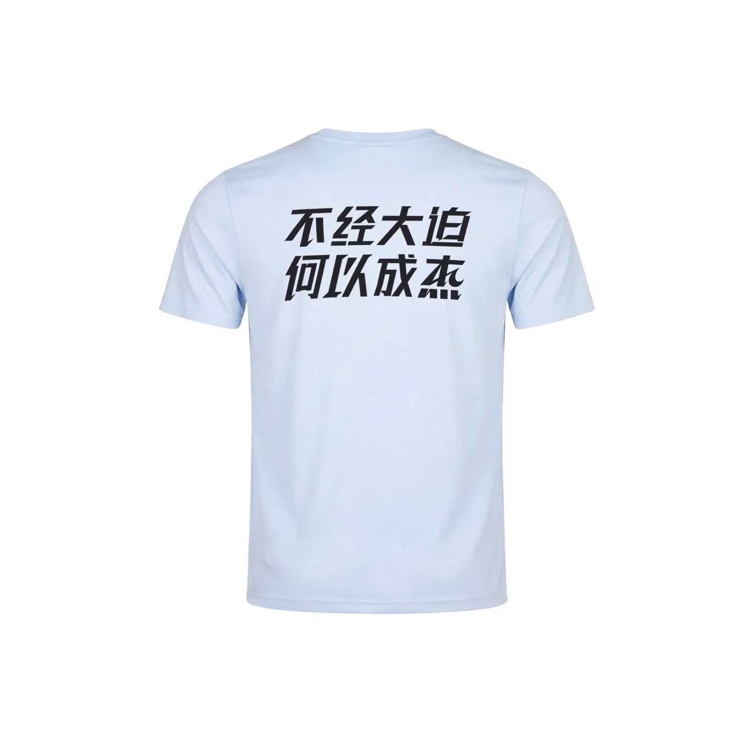 Футболка PRO DRI FIT мужская sky blue с круглым вырезом Nike