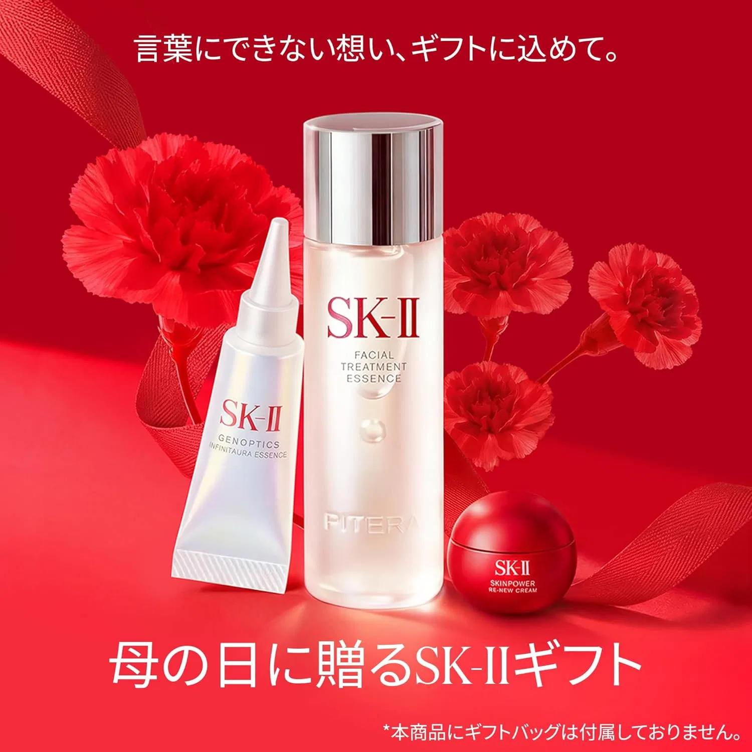 Набор средств по уходу за кожей SK-II Pitera Best Collection (75 мл + 10 мл + 15 г) — фото 2