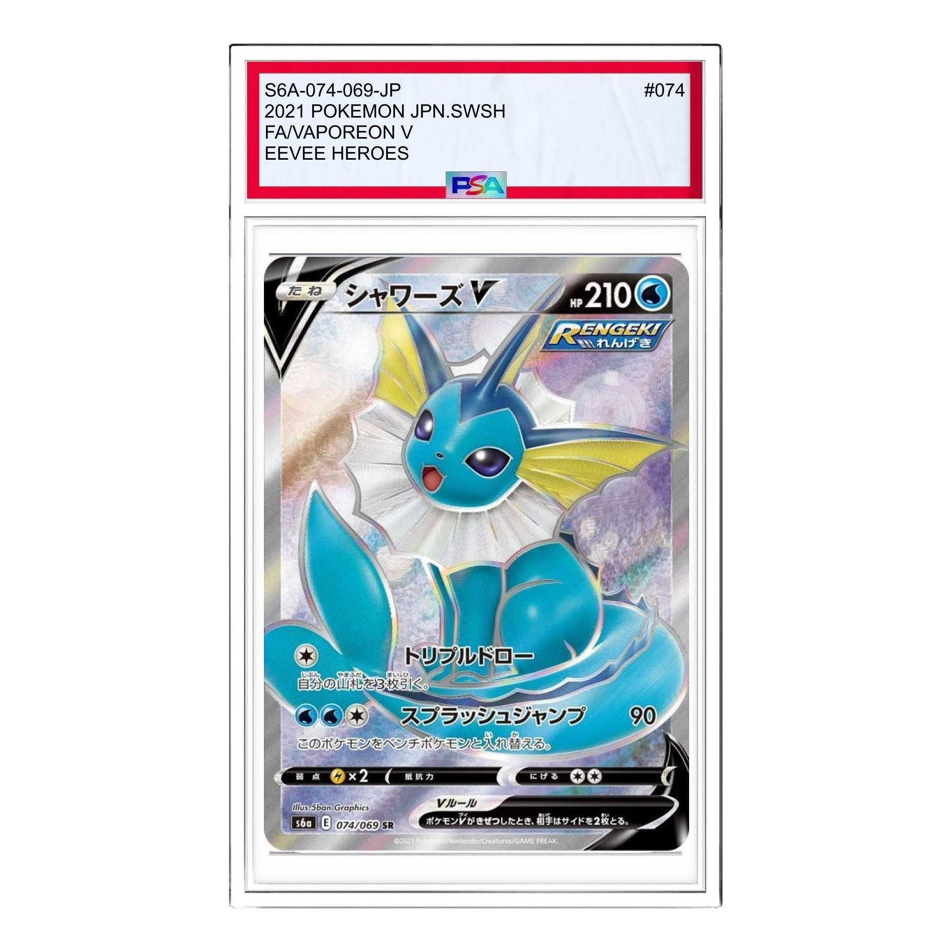

Карта Pokemon Eevee Heroes [S6a 074/069] 'Vaporeon V SR'