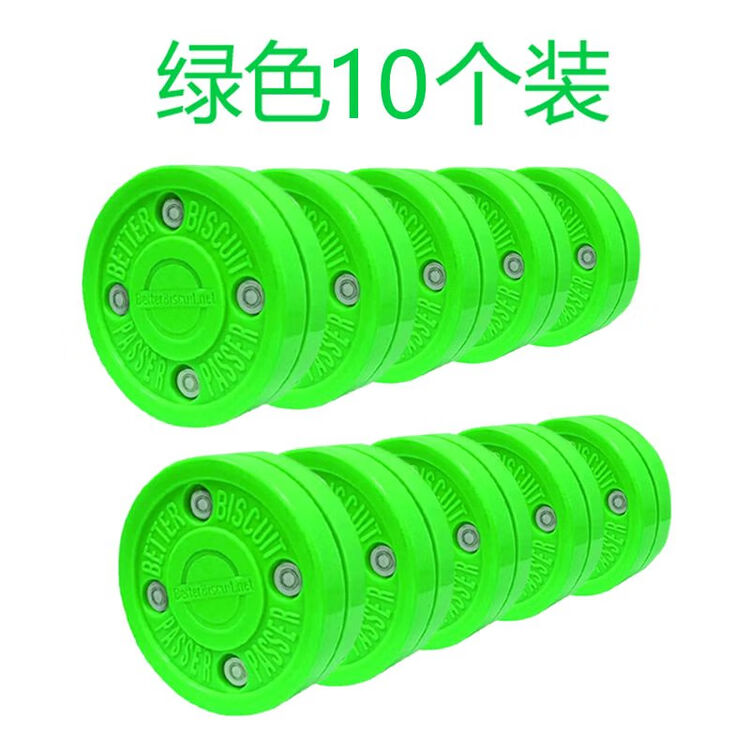 

CCM Импортные хоккейные шайбы Land Ice Hockey Green Biscuits, ультраскользящие для сухих поверхностей, плоские для клюшки, мяч для роликового катания, зеленые, 4-опорные, новый стиль, упаковка 10 шт, Зеленый, CCM Импортные хоккейные шайбы Land Ice Hockey 