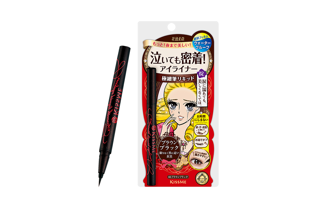 

Водостойкие подводки для глаз Waltz Tear легко растушевываются 0,4 мл KISSME