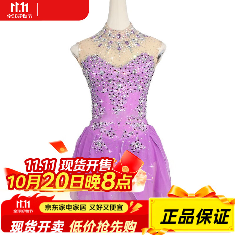 

ICE WING SNOW LION Индивидуальное платье для фигурного катания для детей и взрослых, для выступлений и экзаменов, женский стиль юбки, Kostenevich, розовое, размер S