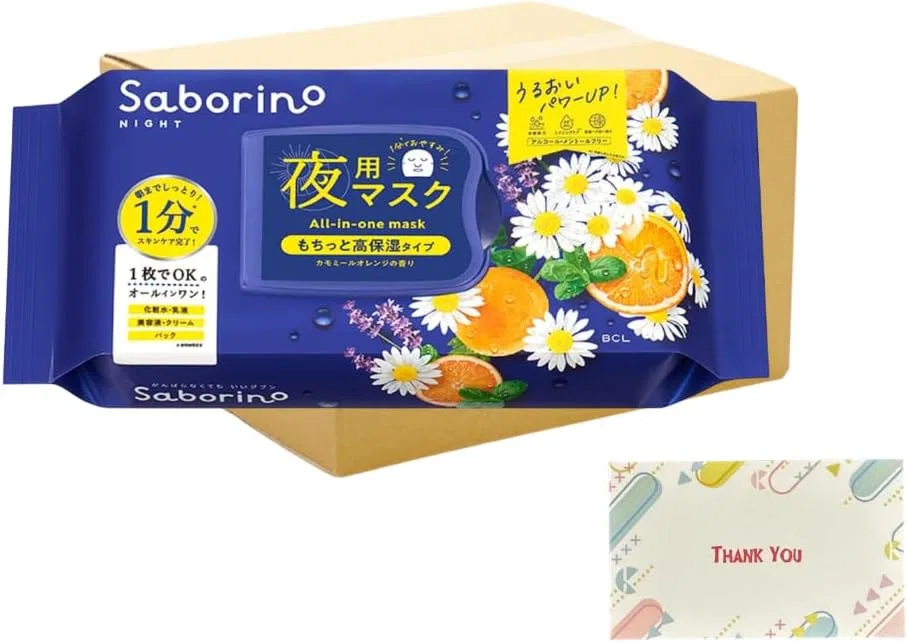Маска для лица B CL Company Tha Borino Fatigue Mask N, 30 штук, 24 штуки в наборе, Kunutonn