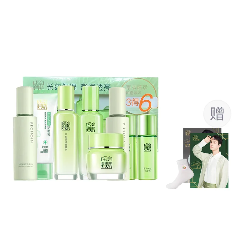 PECHOIN Набор для ухода за кожей Herbal Essence Surprise, Herbal Essence Surprise Set+Intense Hydrating Serums and Lotions