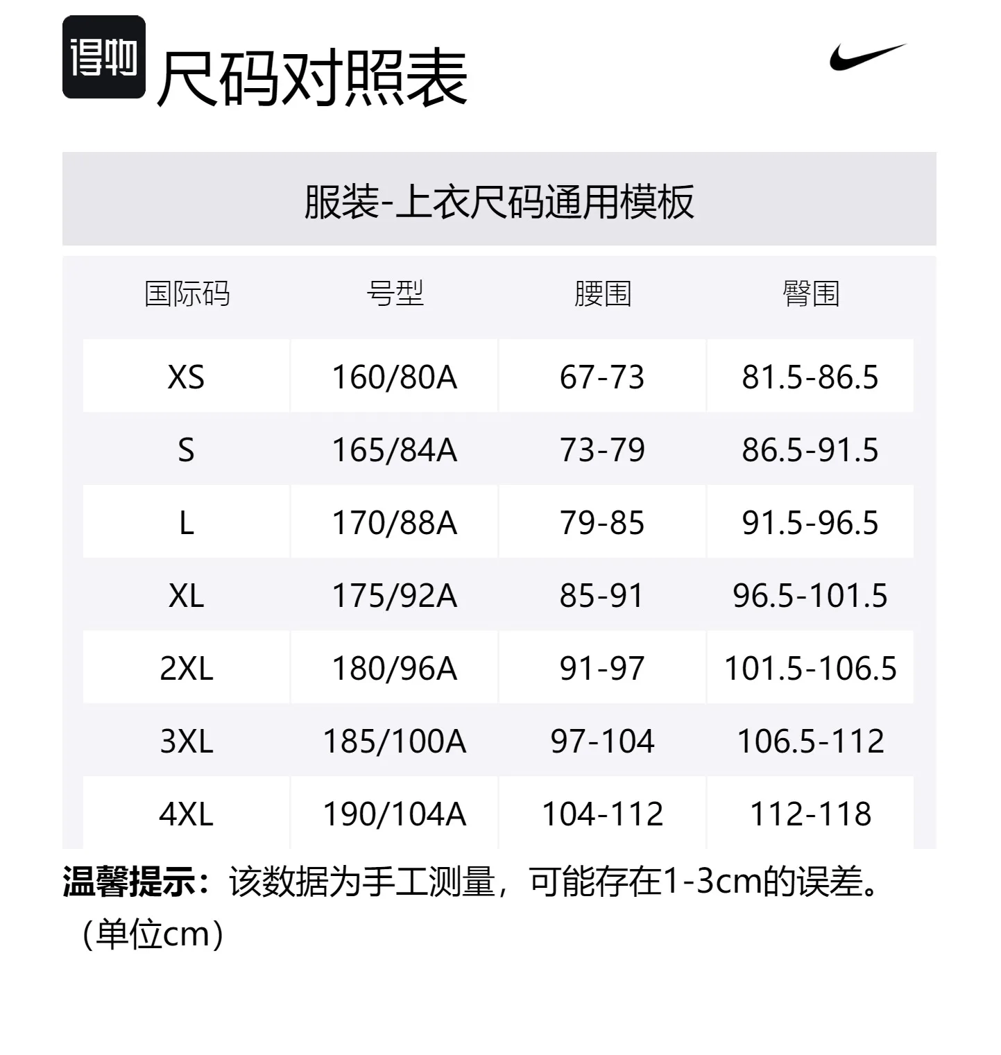 Футболка мужская однотонная с круглым вырезом умеренного прямого кроя Nike, solid color — фото 2