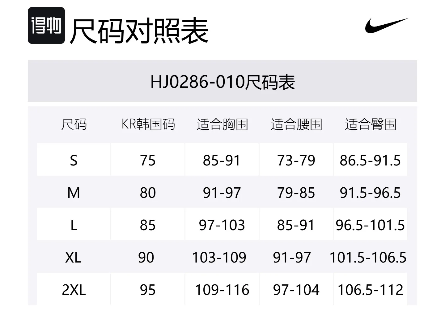 Nike Повседневные брюки Air Casual мужские черные — фото 2