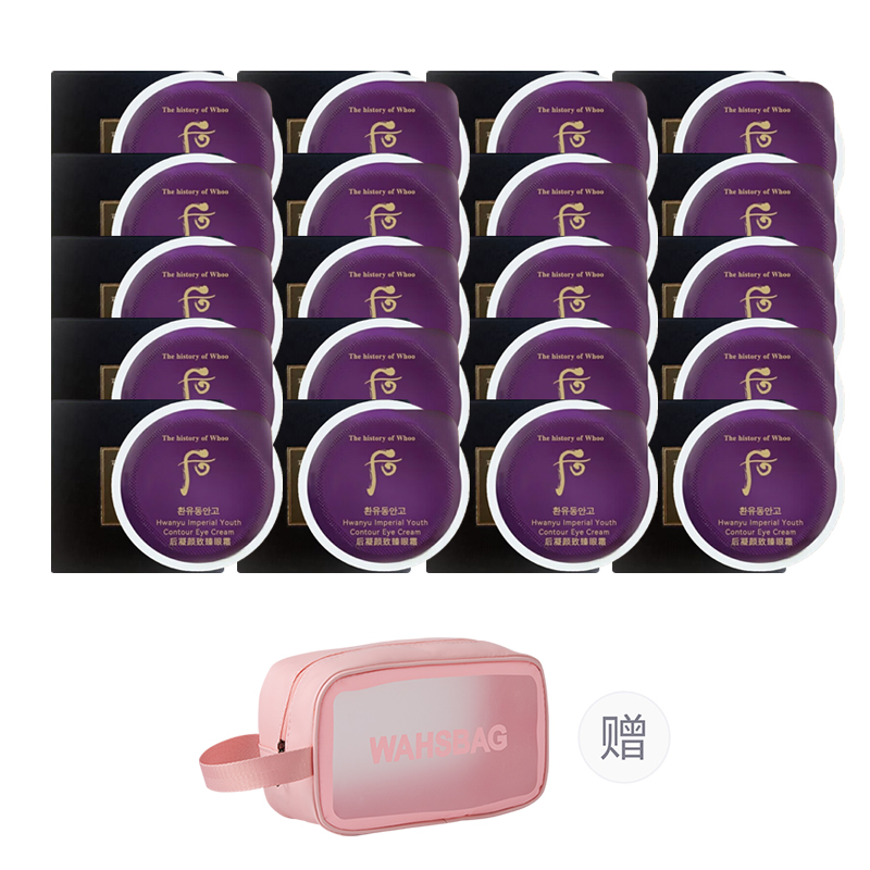 

Набор пробников укрепляющий и восстанавливающий крем для глаз подтягивающий увлажняющий 0,6 мл/коробка The History Of Whoo