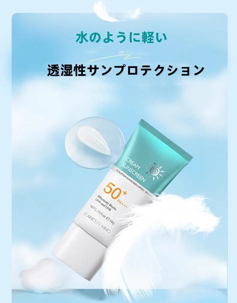 Солнцезащитный крем для тела SPF 50 PA+++ FRIPPS осветляющий 50 г 2 шт — фото 4