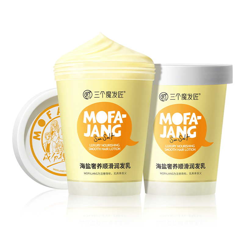 

Шампунь для лечения перхоти с морской солью SANGEMOFAJIANG, Sea Salt - Luxury Smooth Hair Lotion 280g (2 bottles)