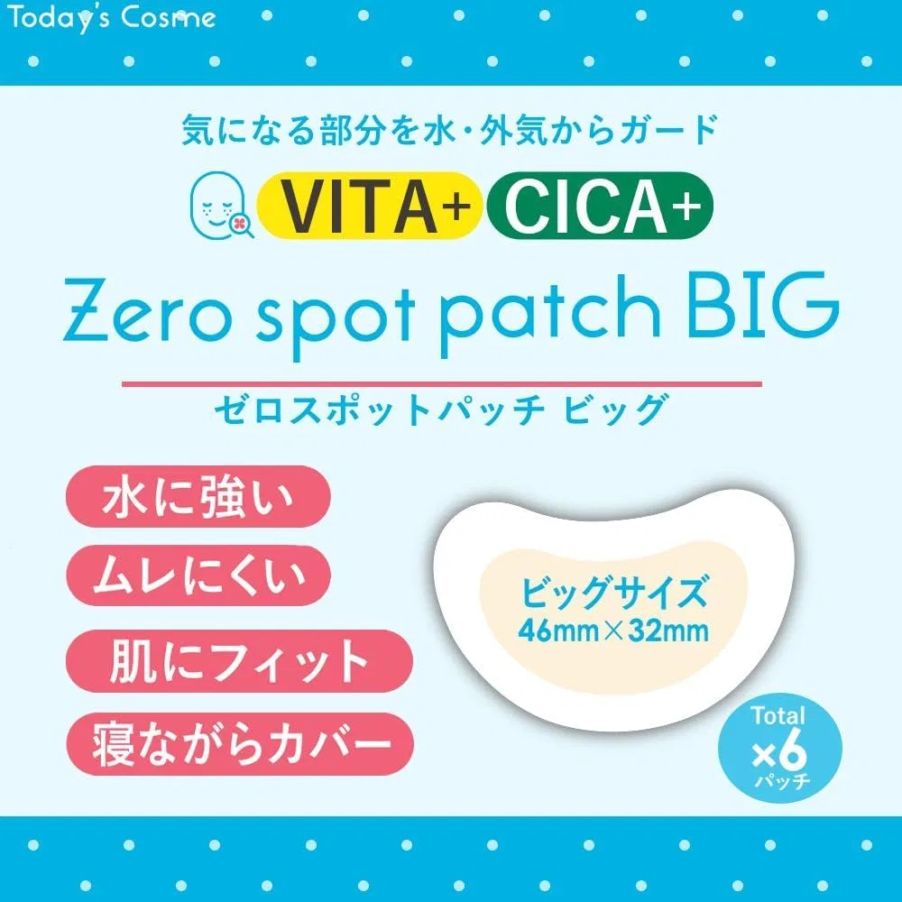 Пластырь для лица Zero Spot Patch Big Today's Cosme с витамином CICA 6 шт — фото 3