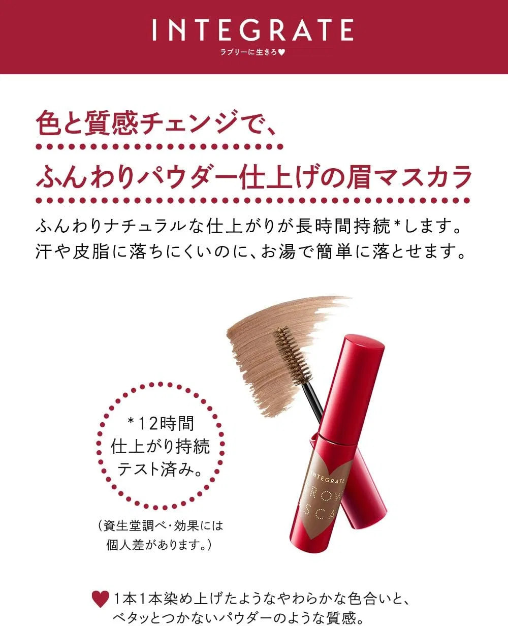 Подводка для бровей Integrate Nuance Eyebrow Mascara BR773 Аш Браун 6 г — фото 4